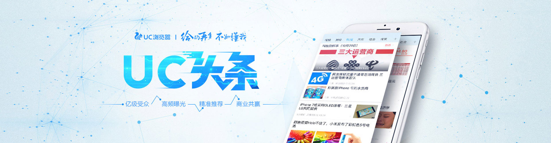 扎囊百度如何推广